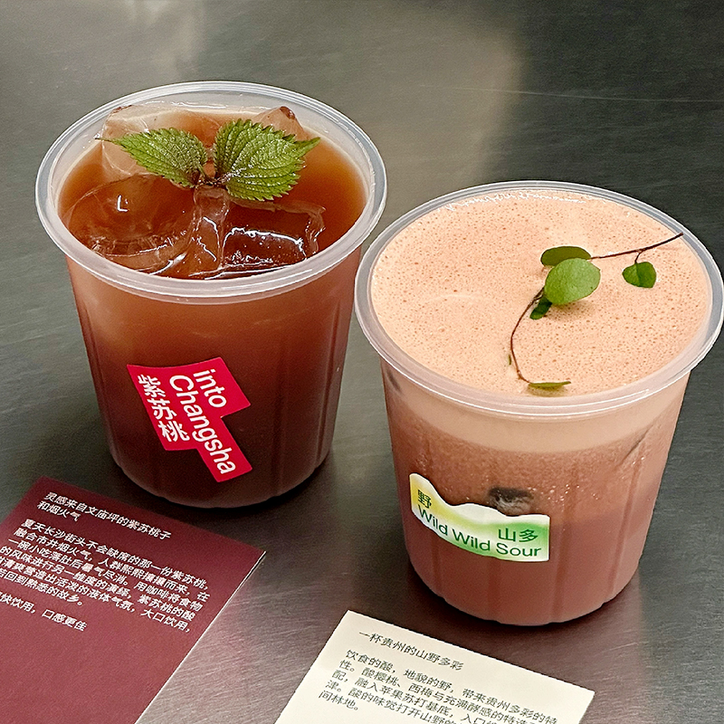 Disposable PP plastic coffee cup