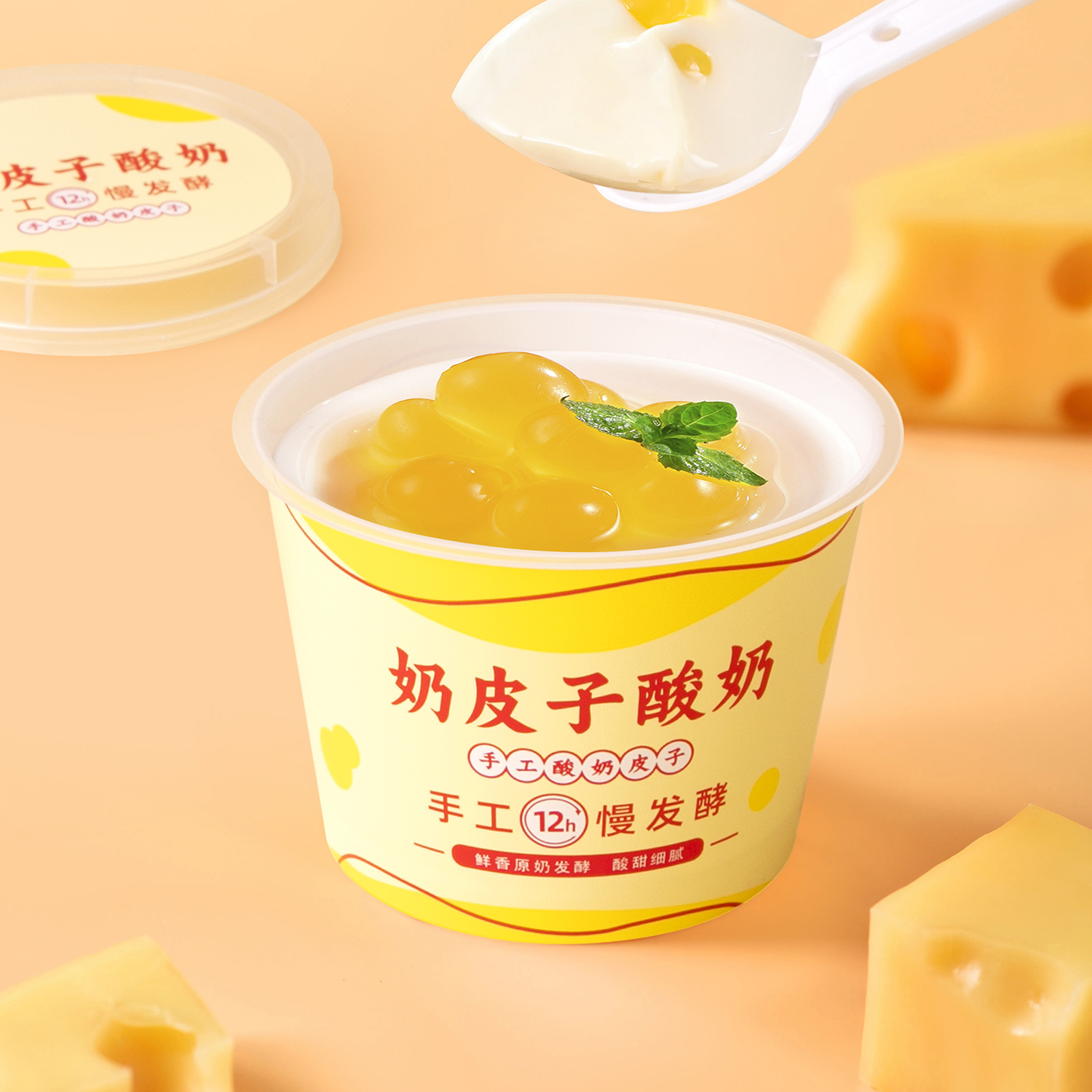 Custom disposable Machine sealed milk skin cup