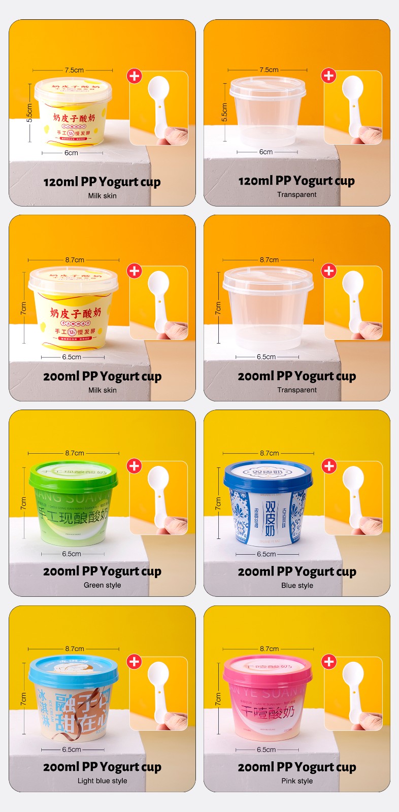 milk skin cup