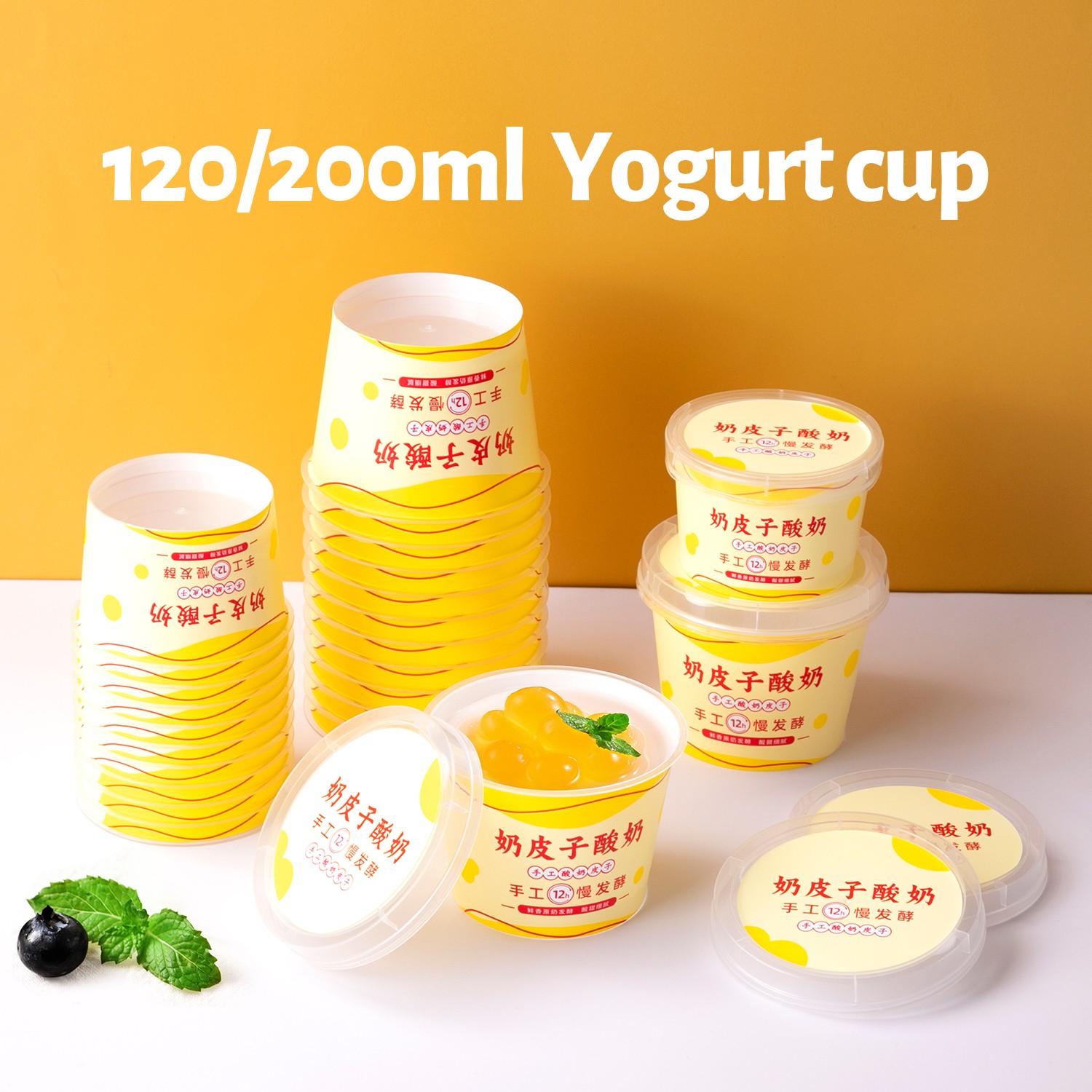 PP cup
