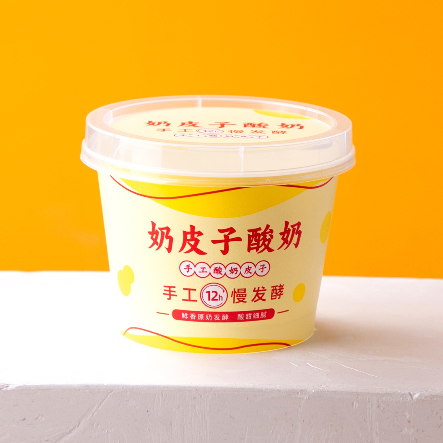 milk skin cup