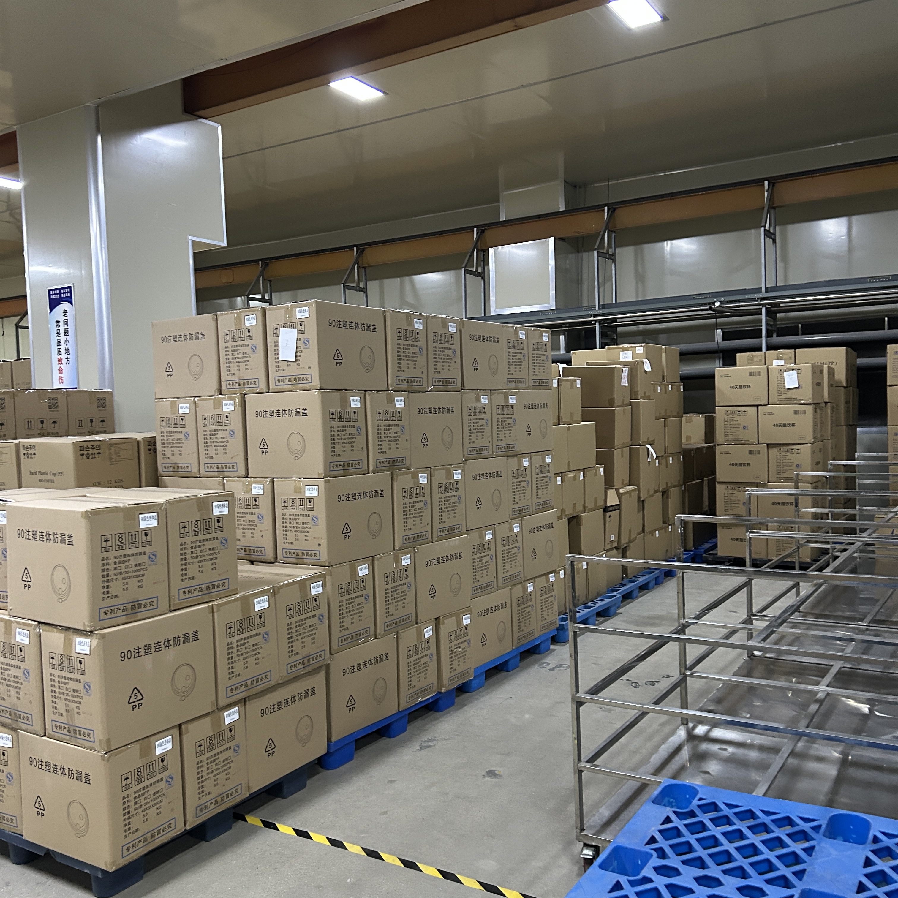 Warehouse