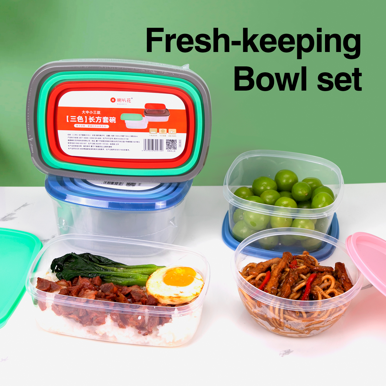 PP plastic fresh-keeping box PP plastic fresh-keeping box