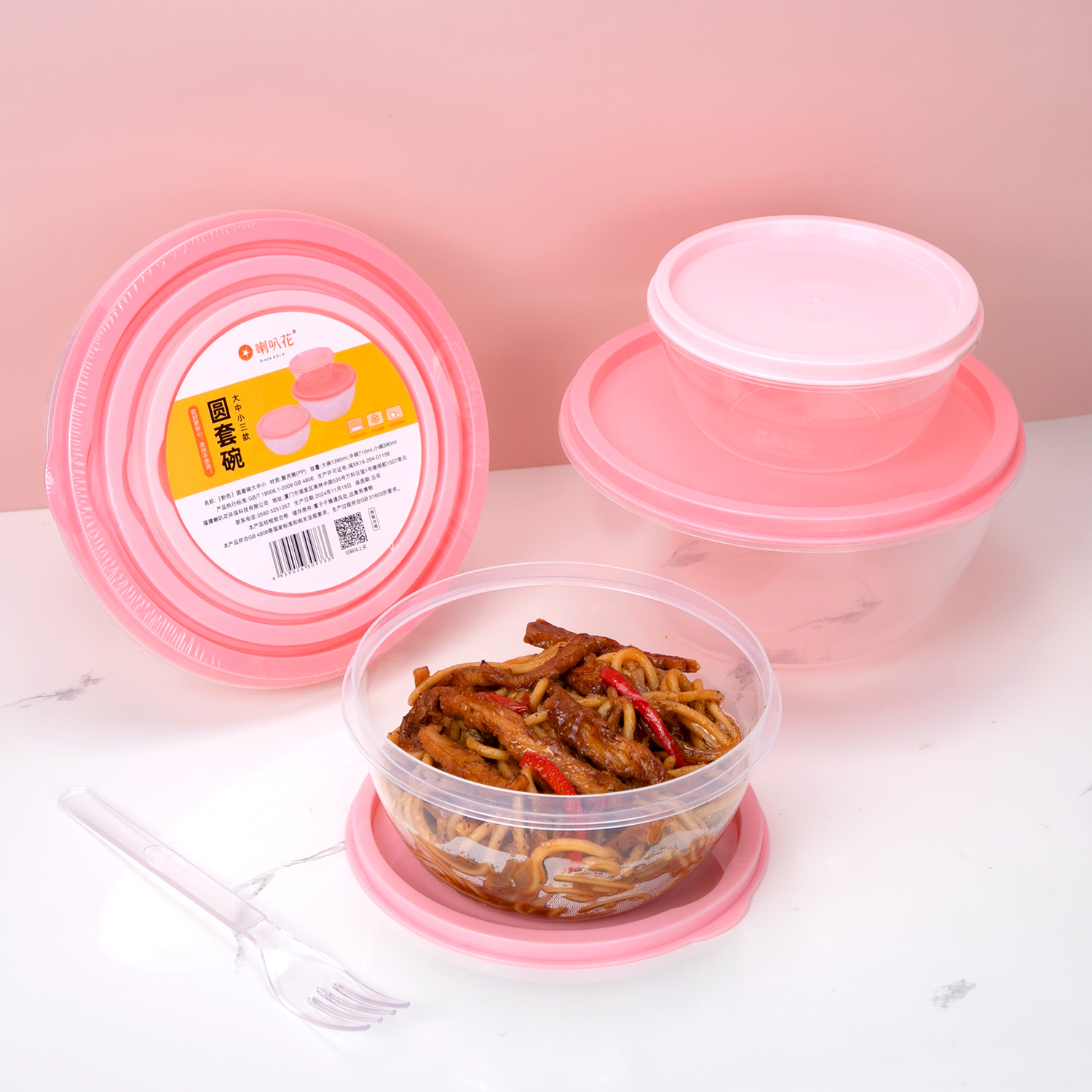 PP plastic fresh-keeping box