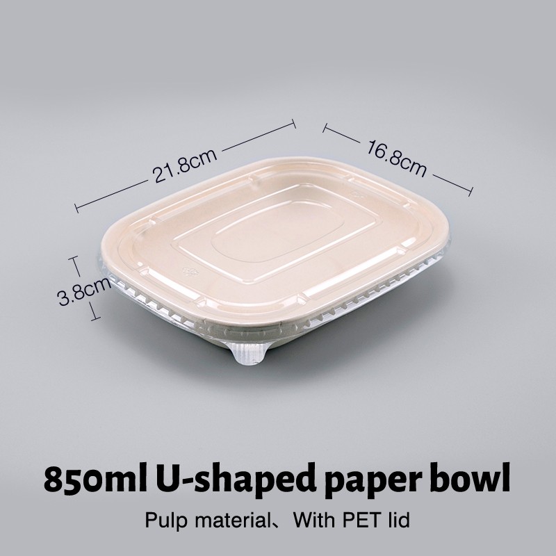 Pulp packaging box Pulp packaging box