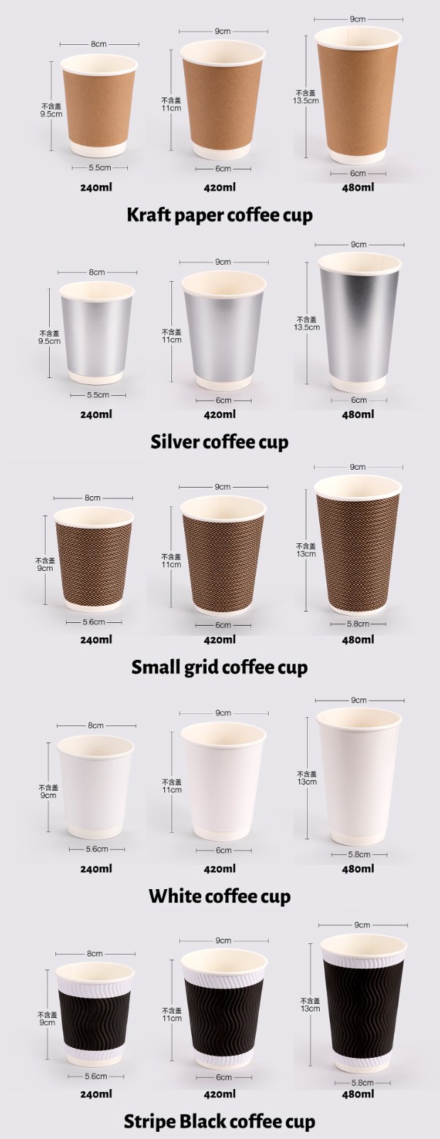 hot coffee paper cups hot coffee paper cups