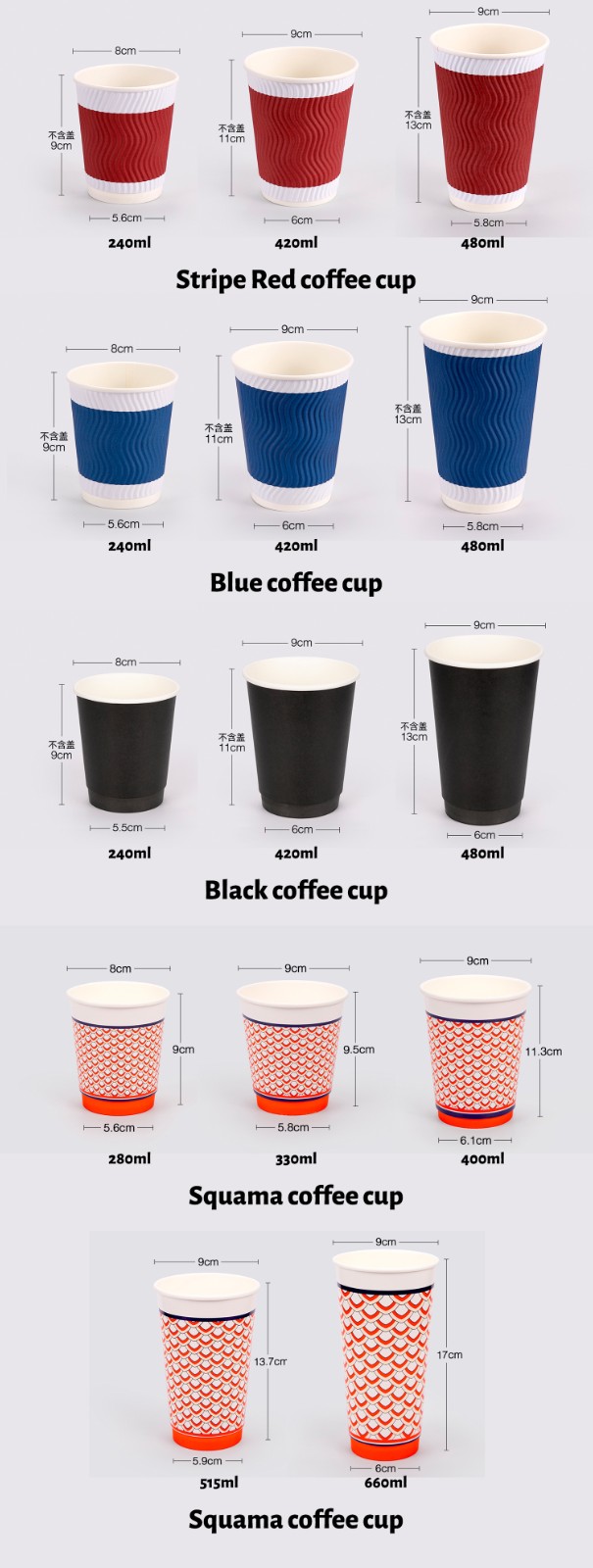 paper cup manufacturing paper cup manufacturing