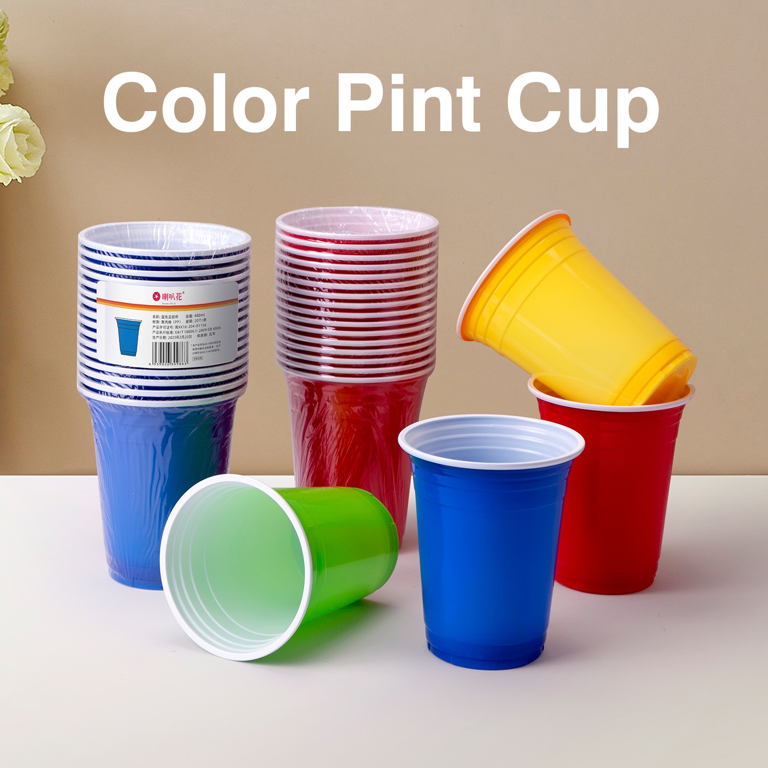disposable cups disposable cups