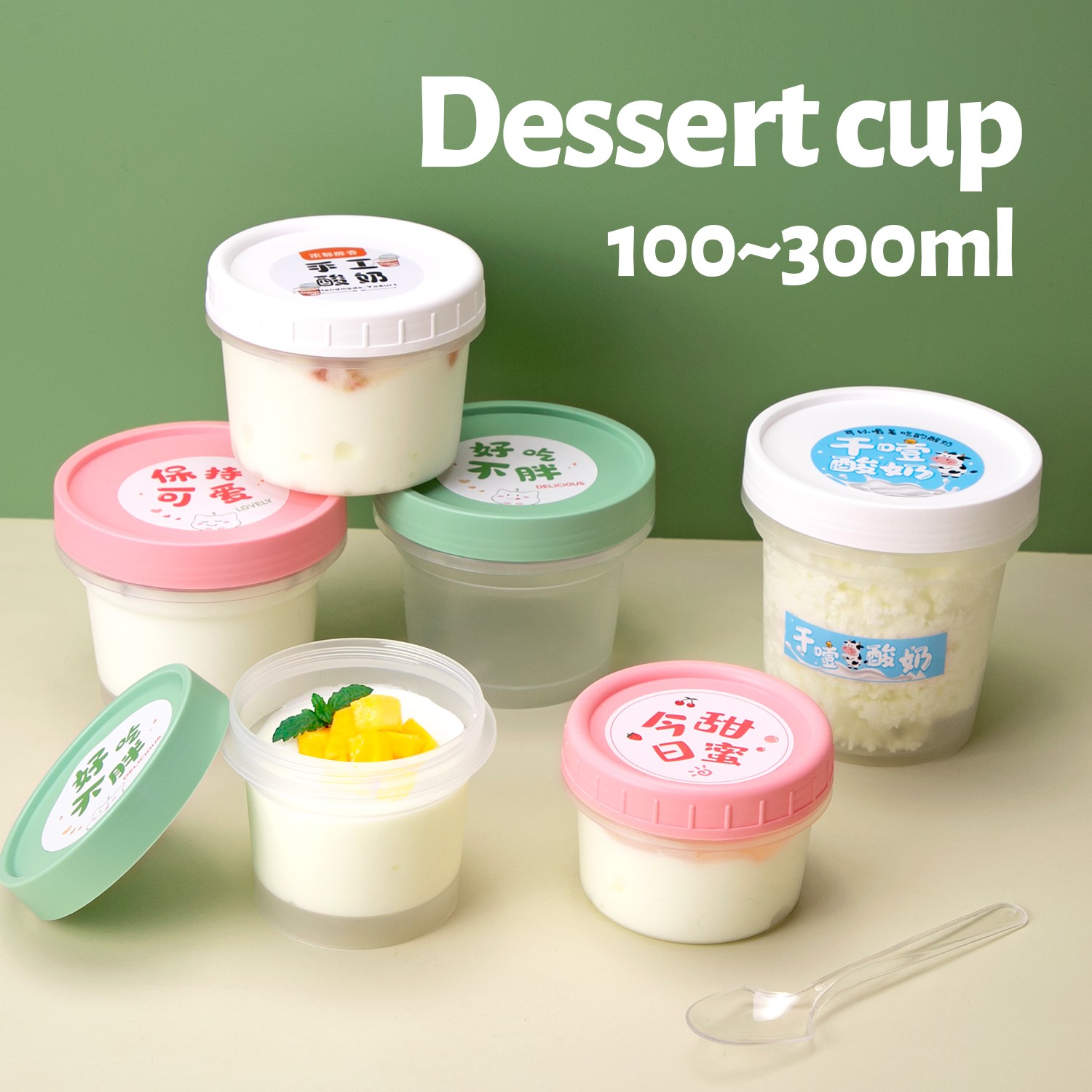 yogurt cup