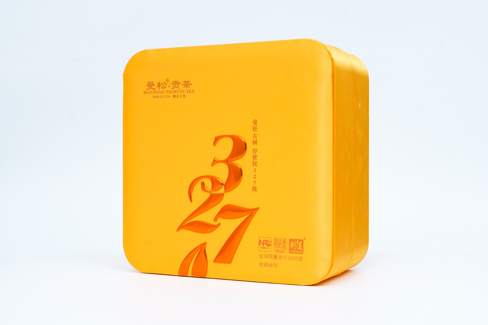 Luxury Tea Box