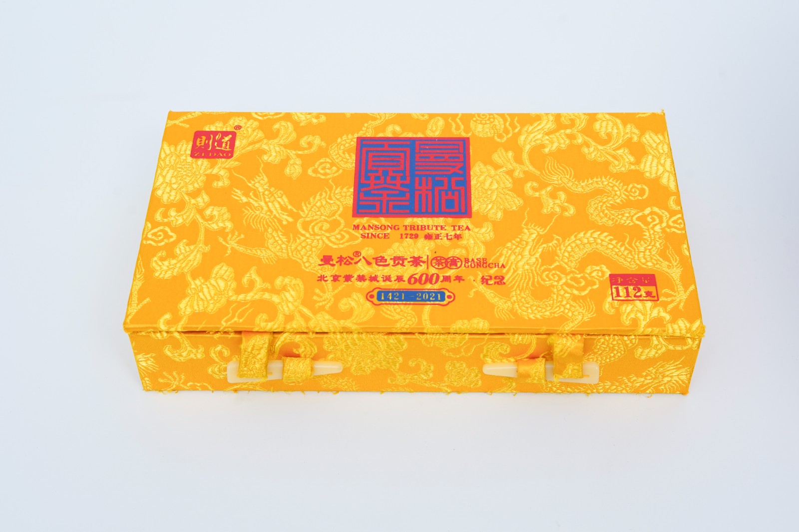 Eight-Color Tribute Tea Box