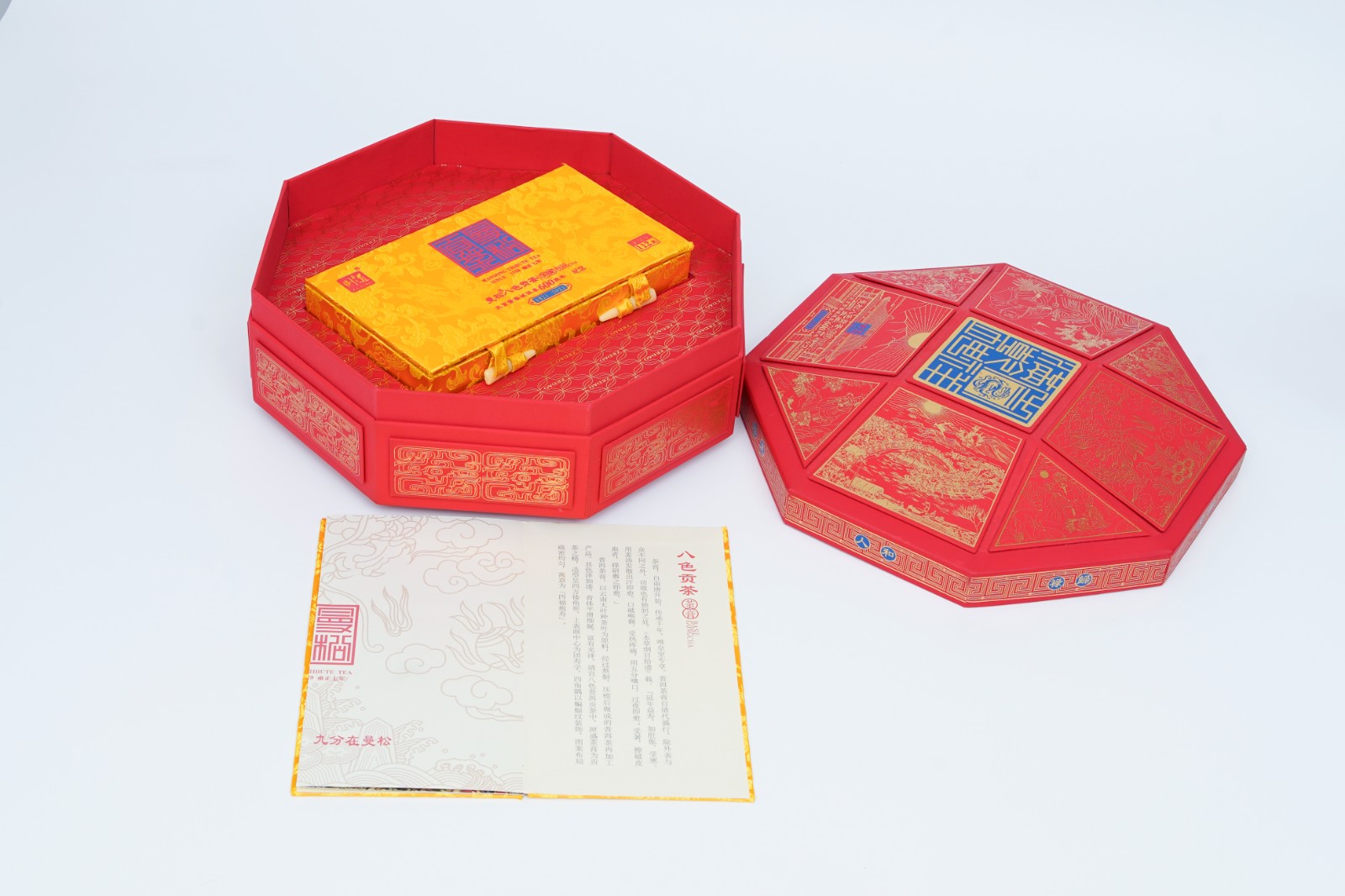 Luxury Tea Gift Box