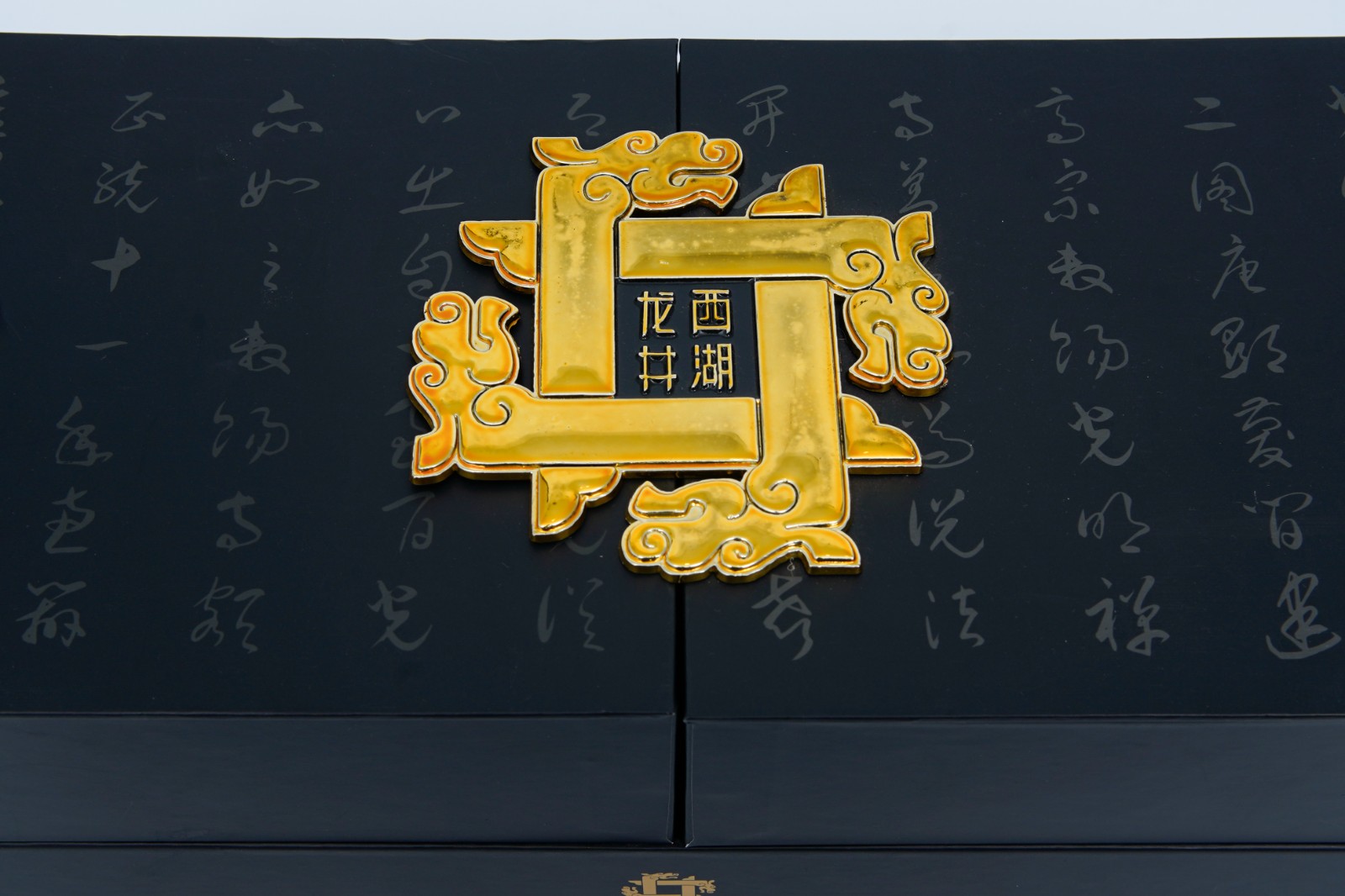 West Lake Longjing Tea Box