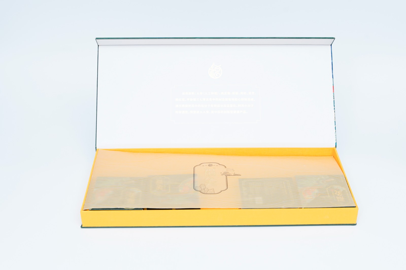 Printed Packaging Box