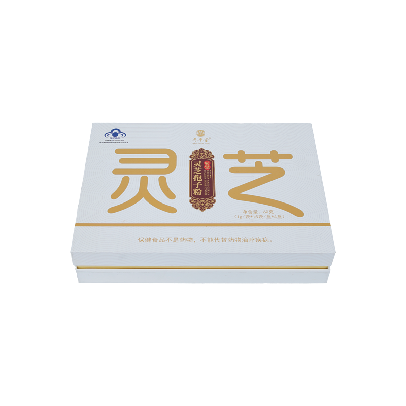 Herbal Supplement Packaging Box