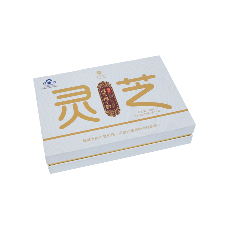 Herbal Supplement Packaging Box