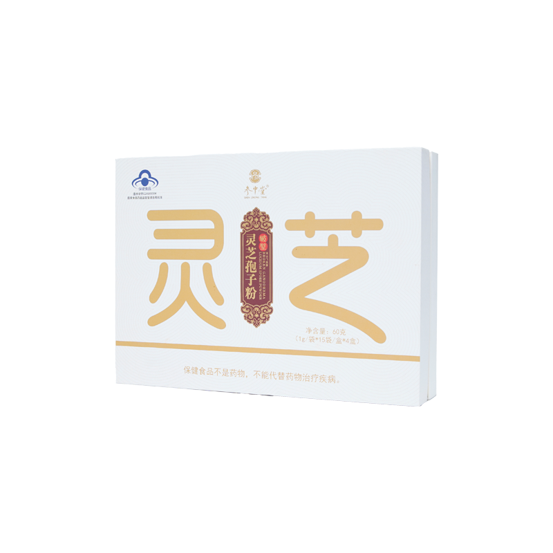 Herbal Supplement Packaging Box