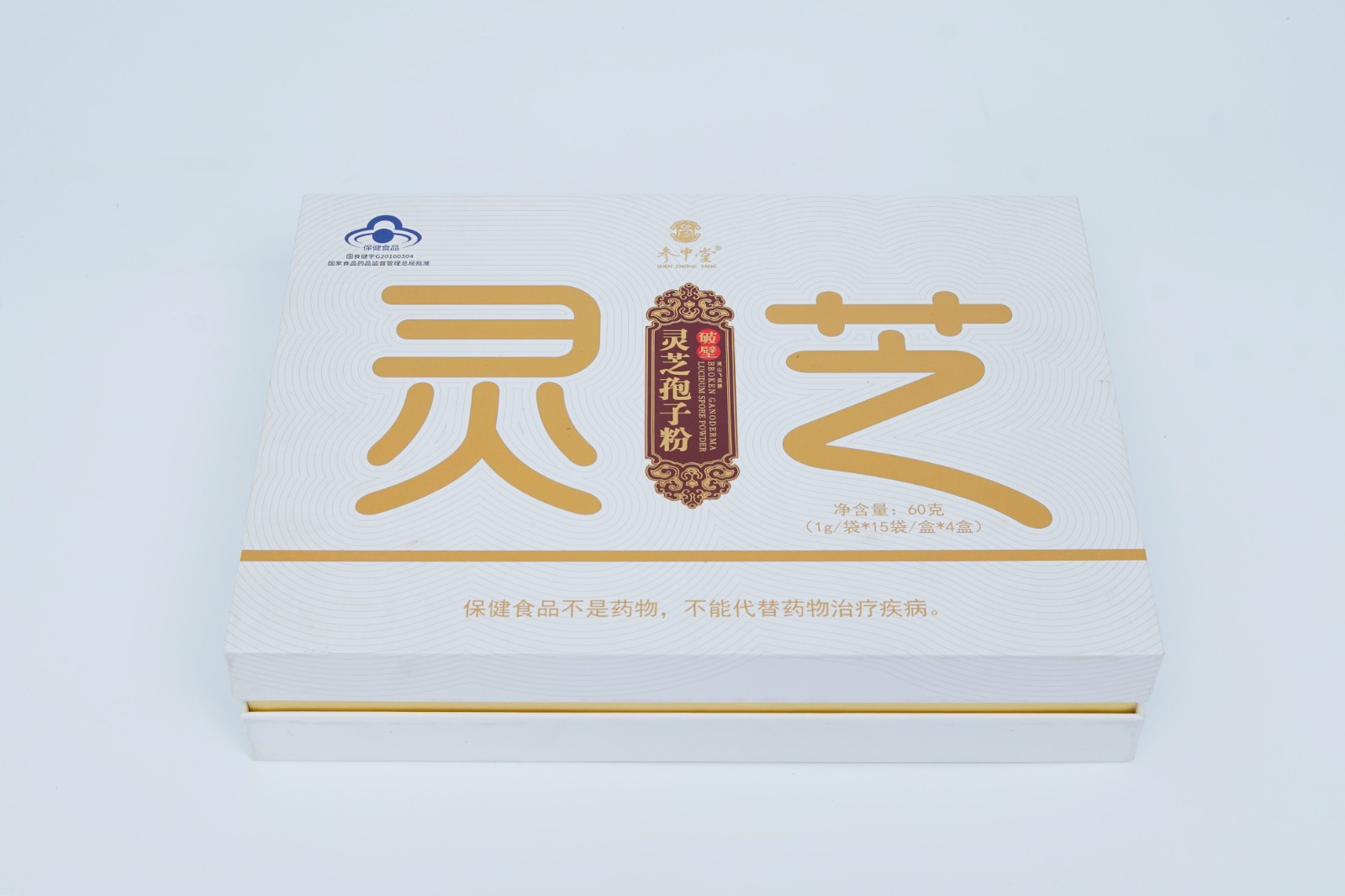 Dietary Supplement Box