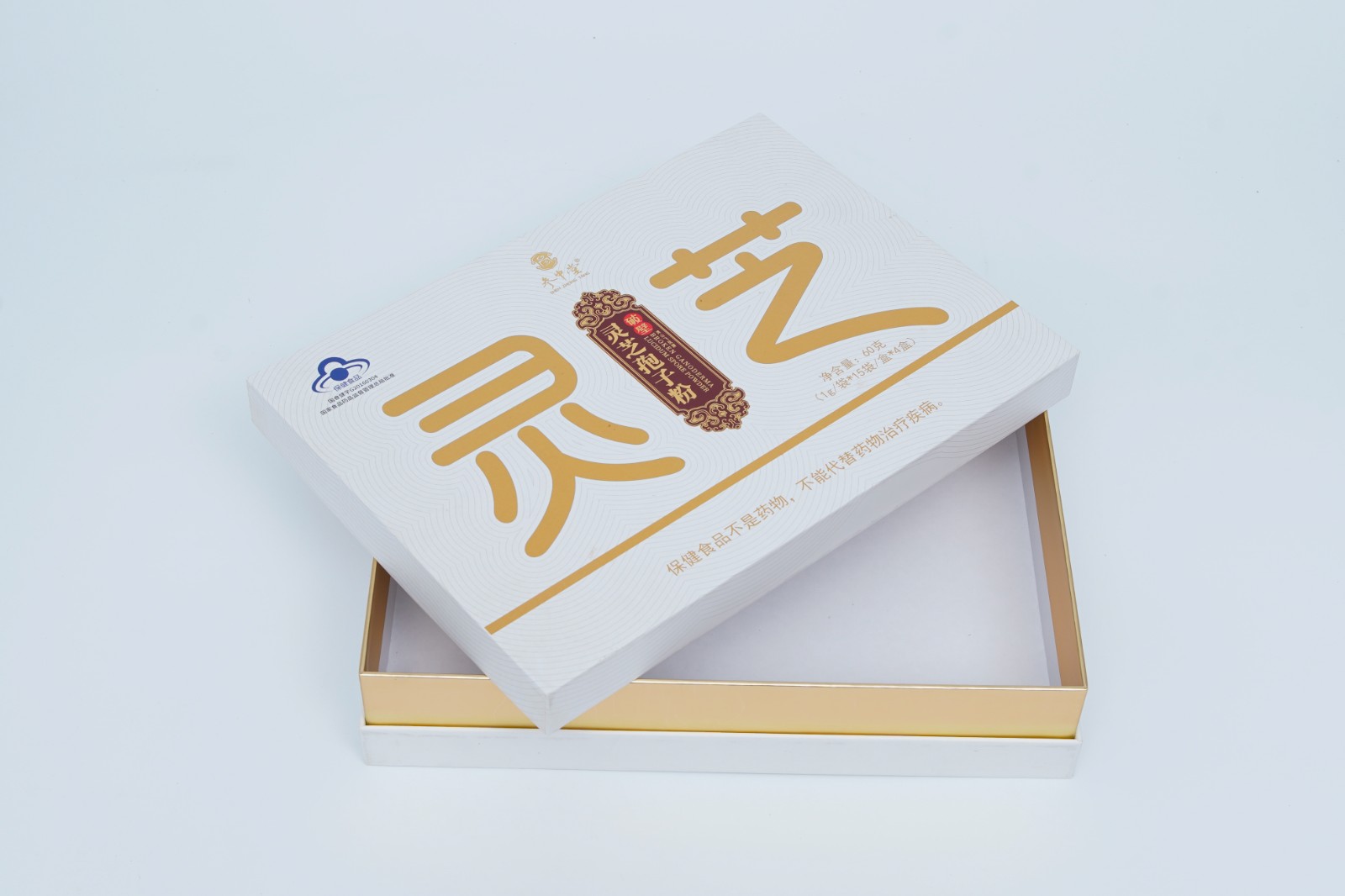 Herbal Supplement Packaging Box