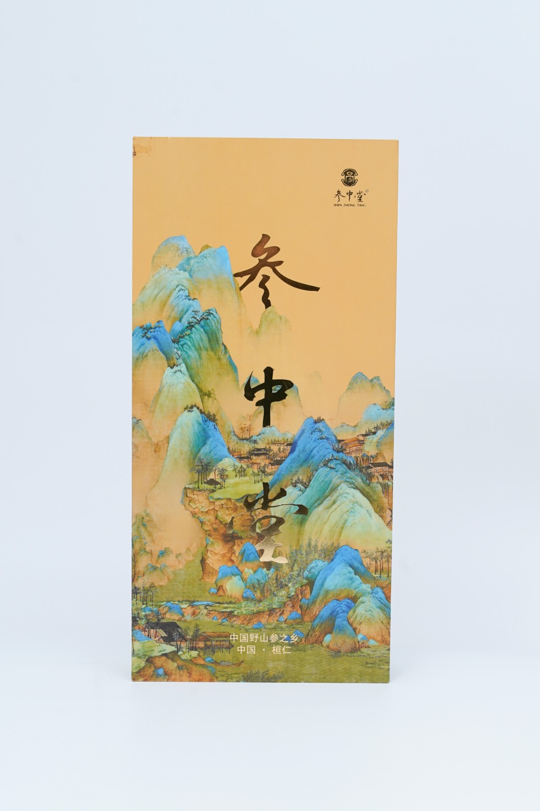 Premium Packaging Box