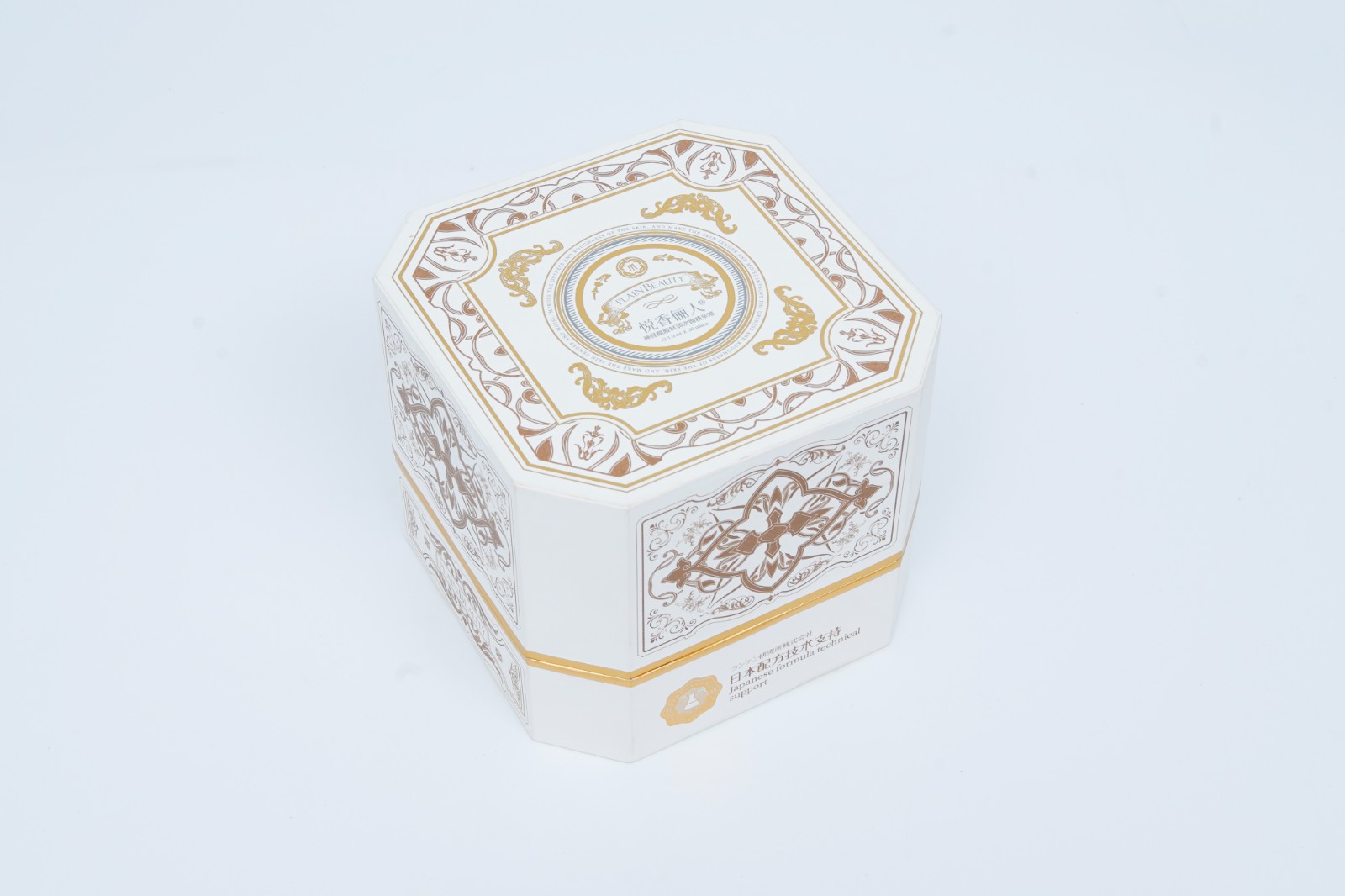Single-Use Cosmetic Packaging Box