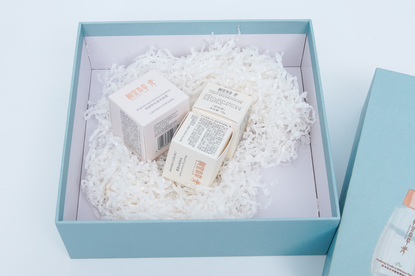 Cosmetic Packaging Gift Box