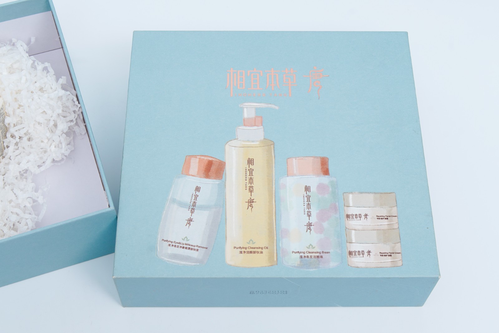 Skincare Gift Box Packaging