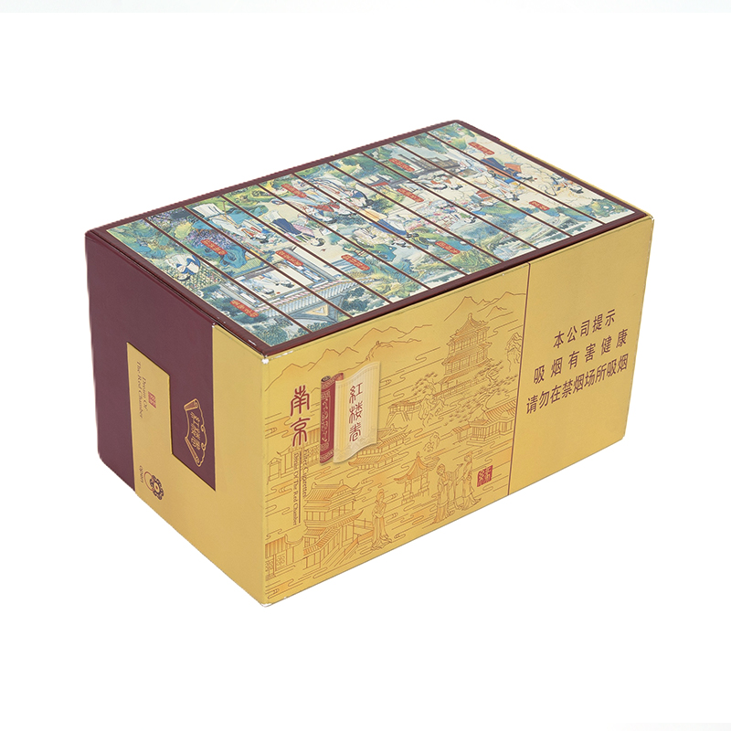 Cigarette Packaging Box