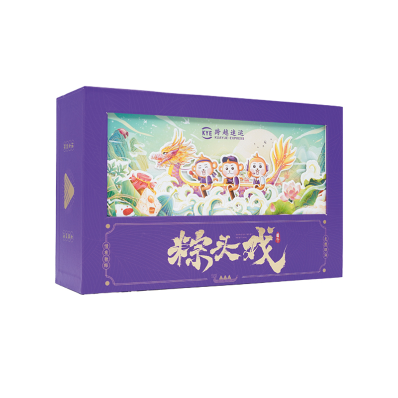 Dragon Boat Festival Gift Box