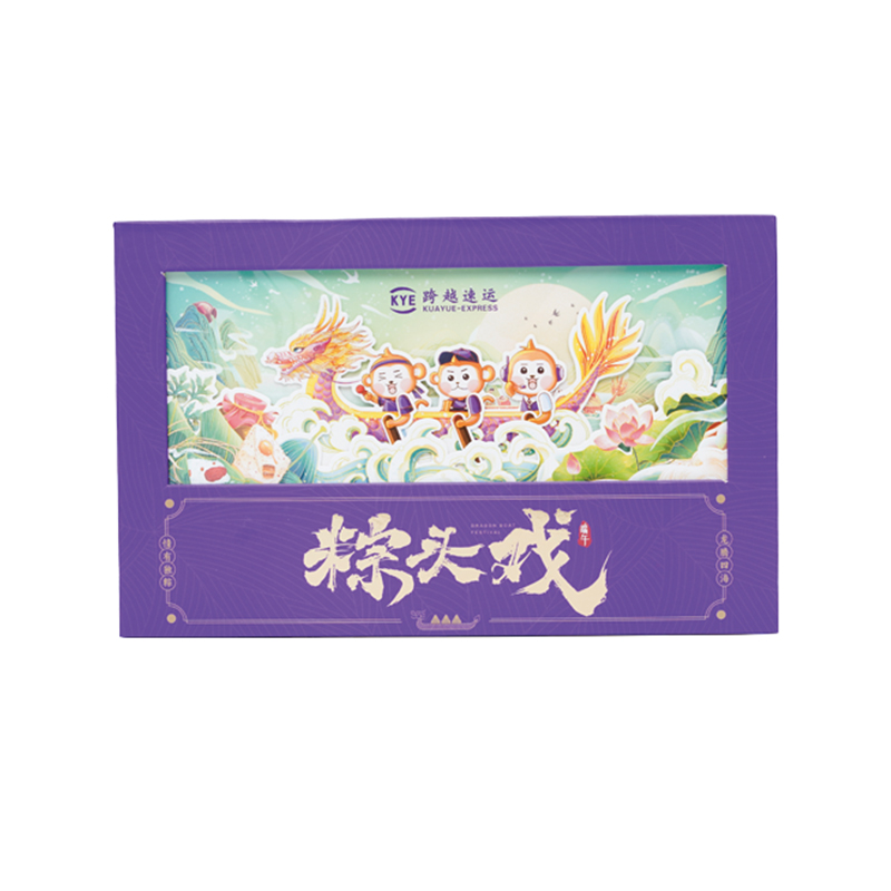 Dragon Boat Festival Gift Box