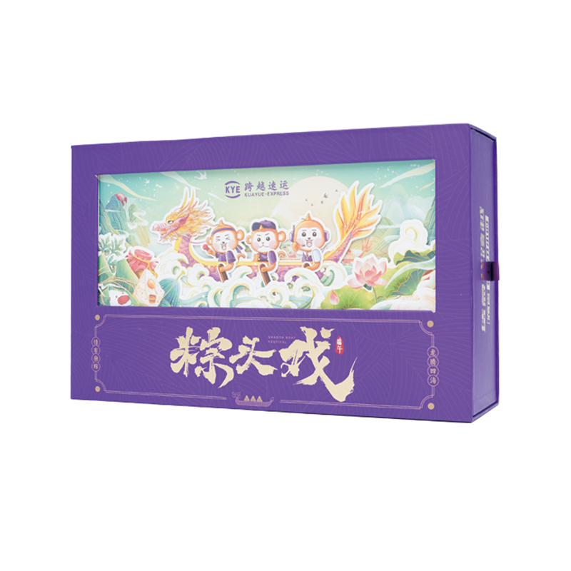 Dragon Boat Festival Gift Box