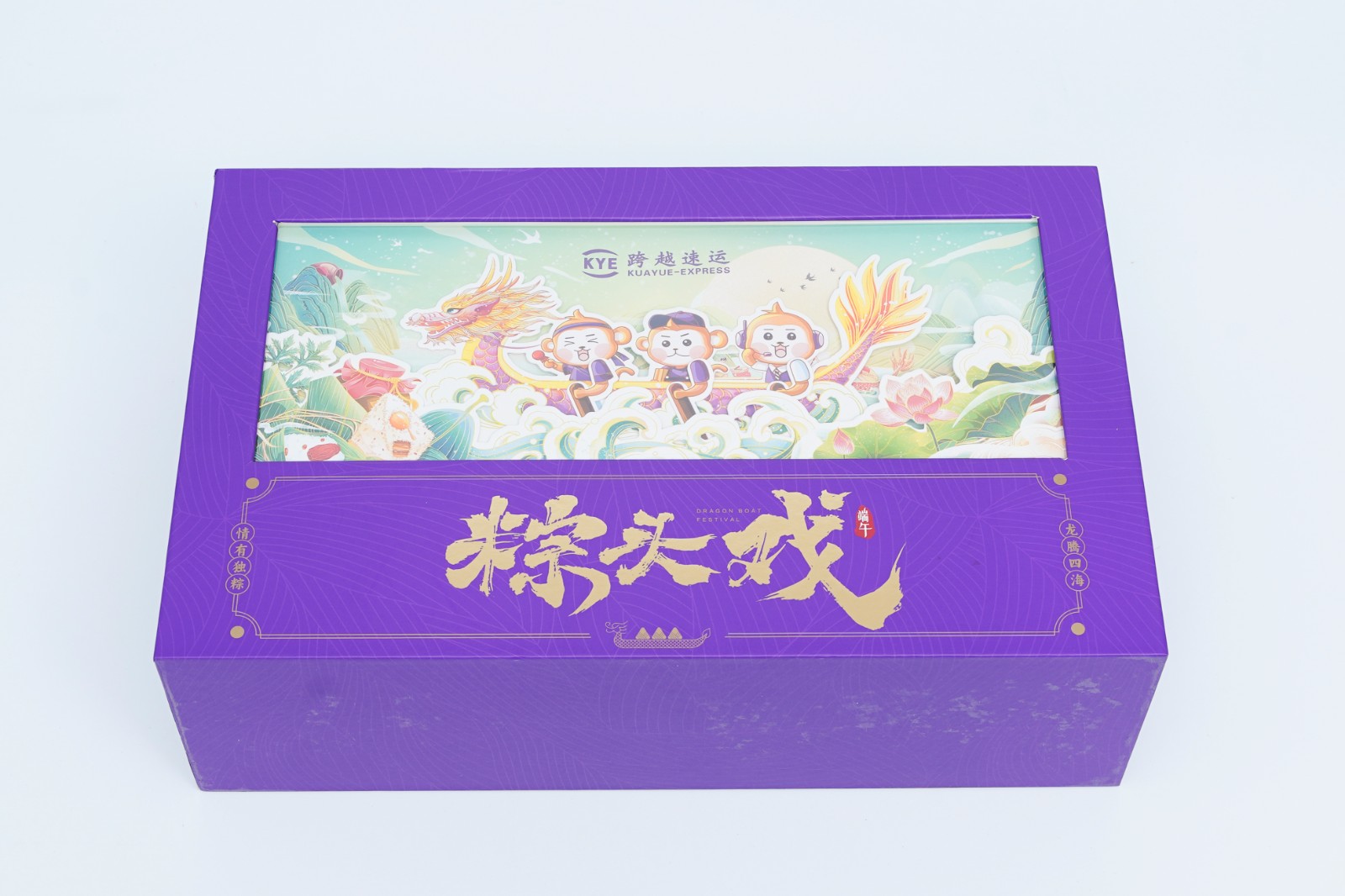 Premium Zongzi Packaging Box