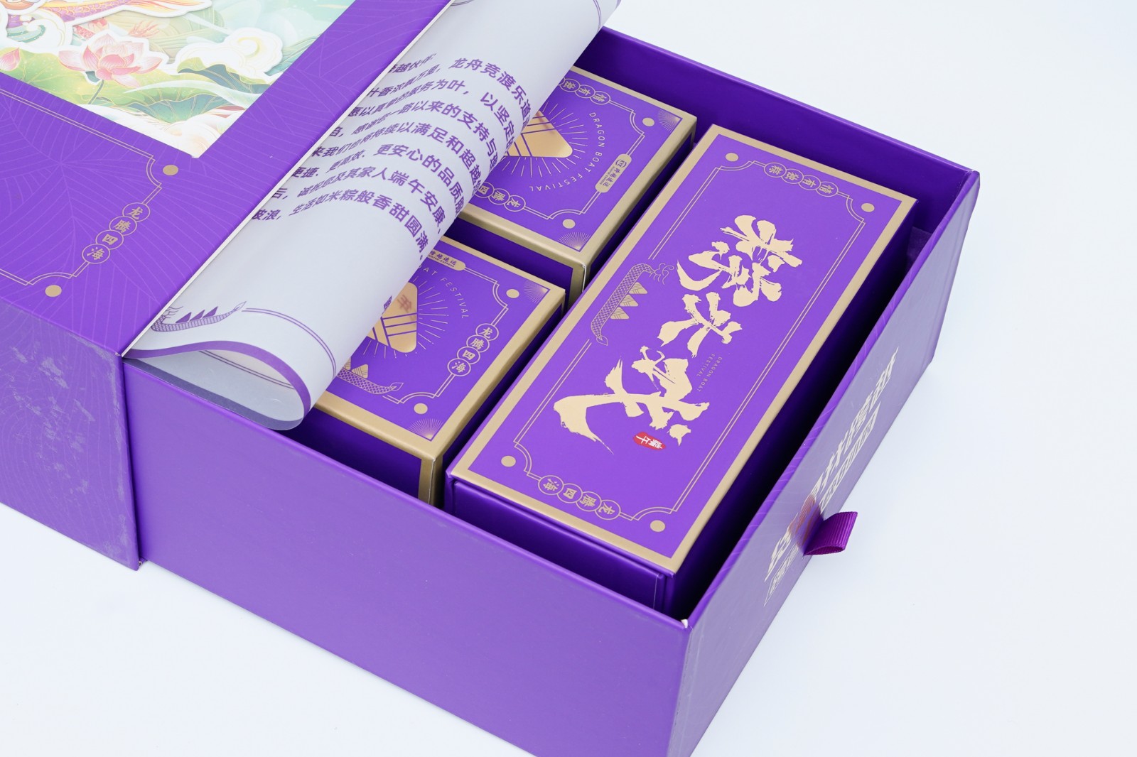 Luxury Dragon Boat Festival Gift Box