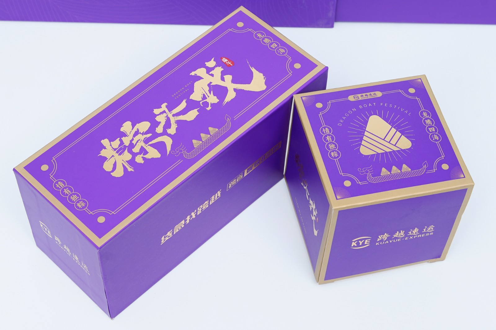 Premium Zongzi Packaging Box