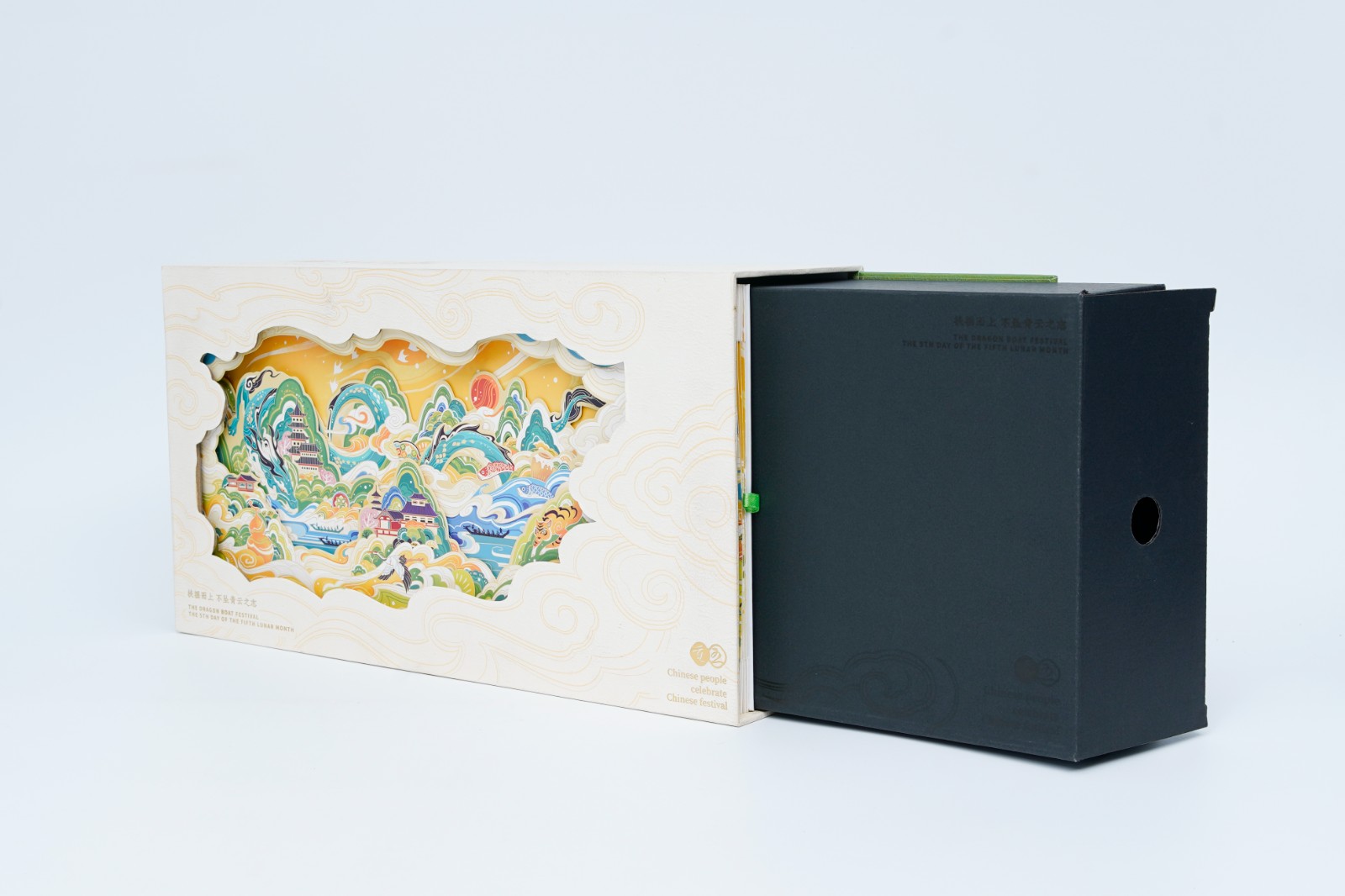 Layered Illustration Packaging Box