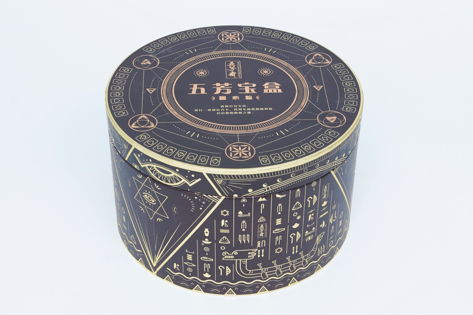 Dragon Boat Festival Gift Box