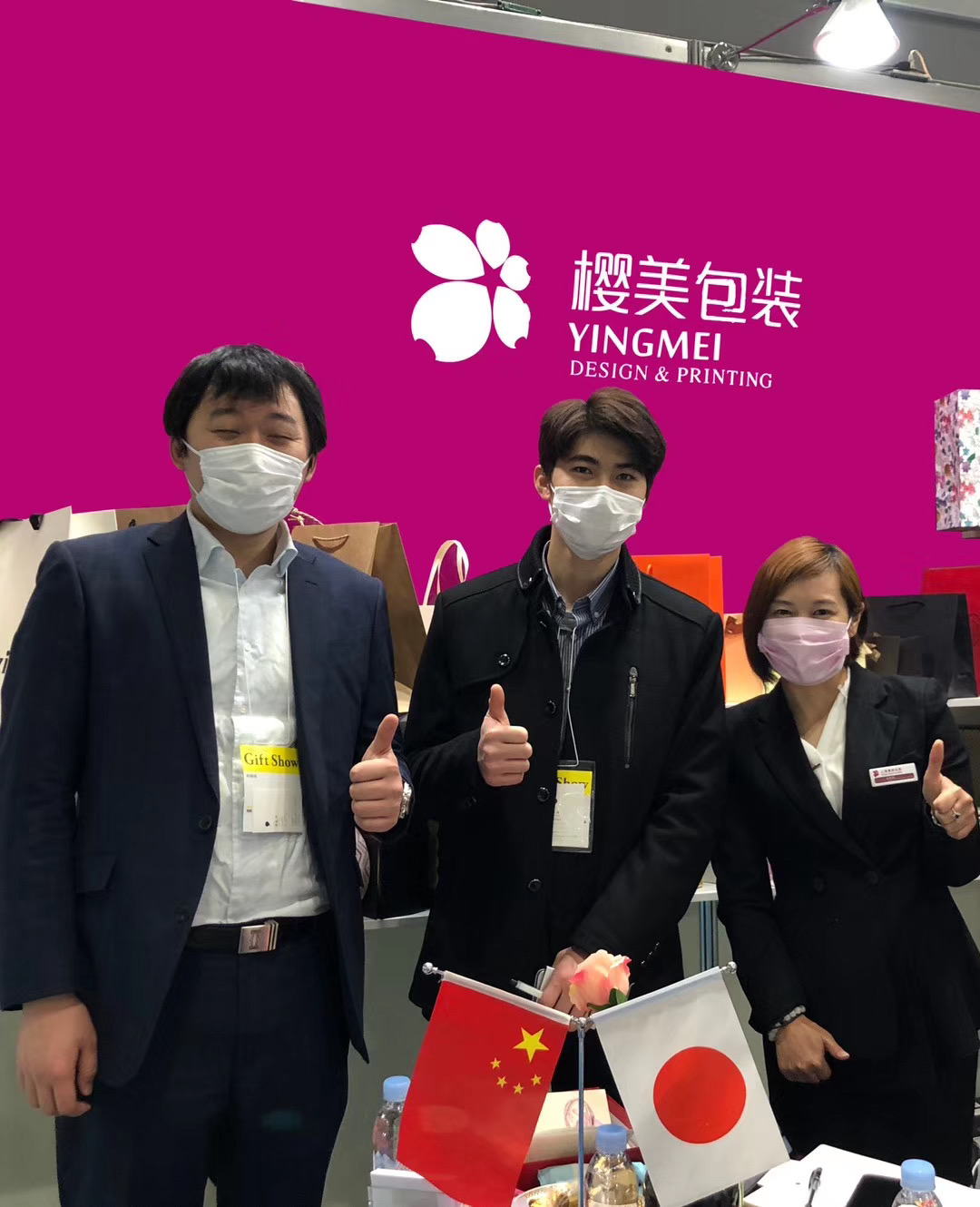 日本春季礼品展.3.jpg