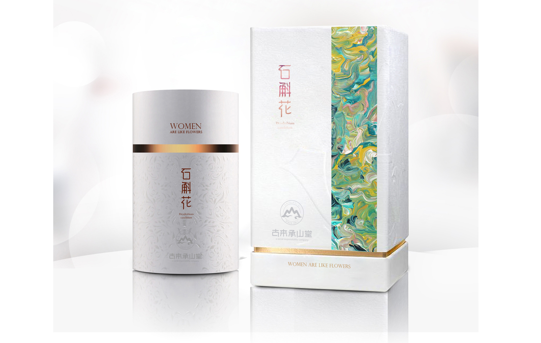 Packaging Design for Dendrobium CandidumSeries – Where Craftsmanship Meets Artistry Packaging Design for Dendrobium CandidumSeries – Where Craftsmanship Meets Artistry
