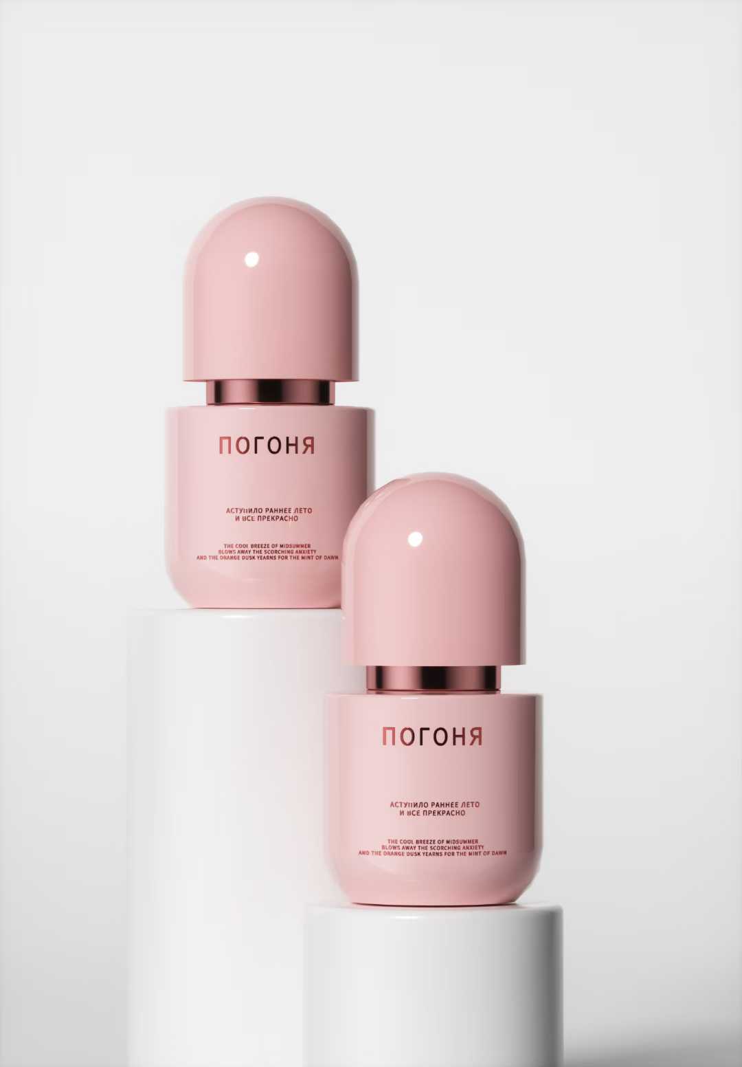 Mushroom Cap Skincare Bottle