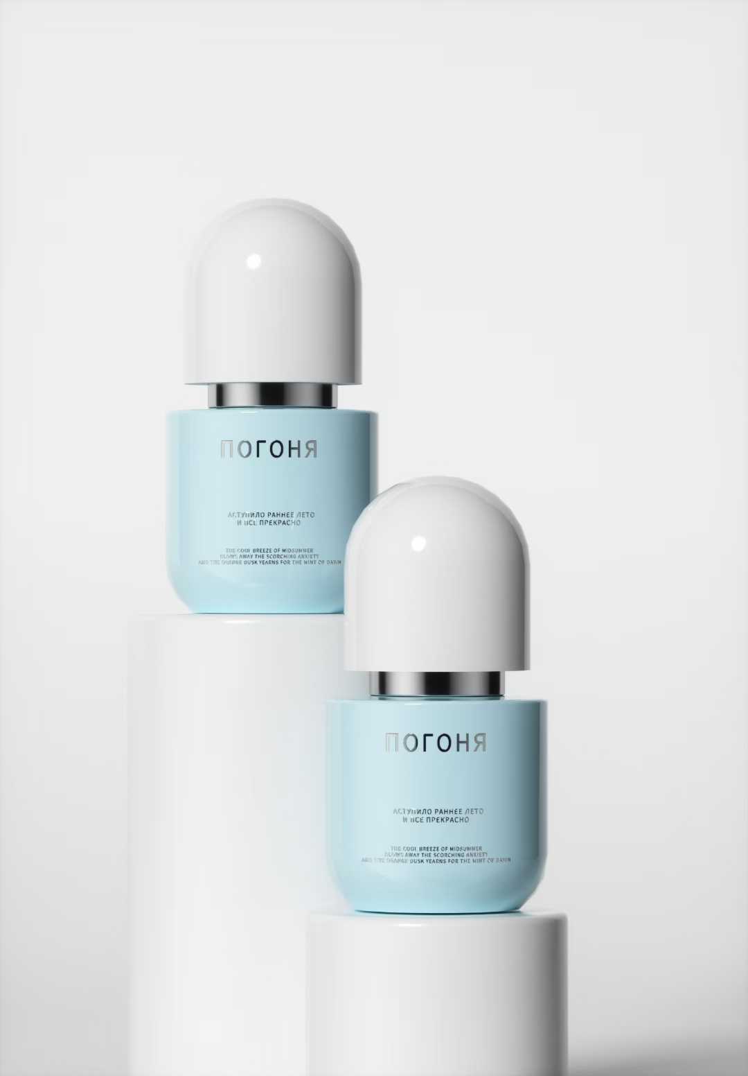 Airless Lotion Pump Bottle