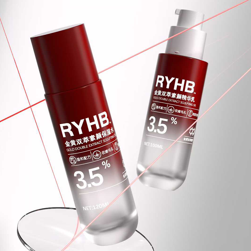 Frosted Gradient Cylindrical Skincare Bottle