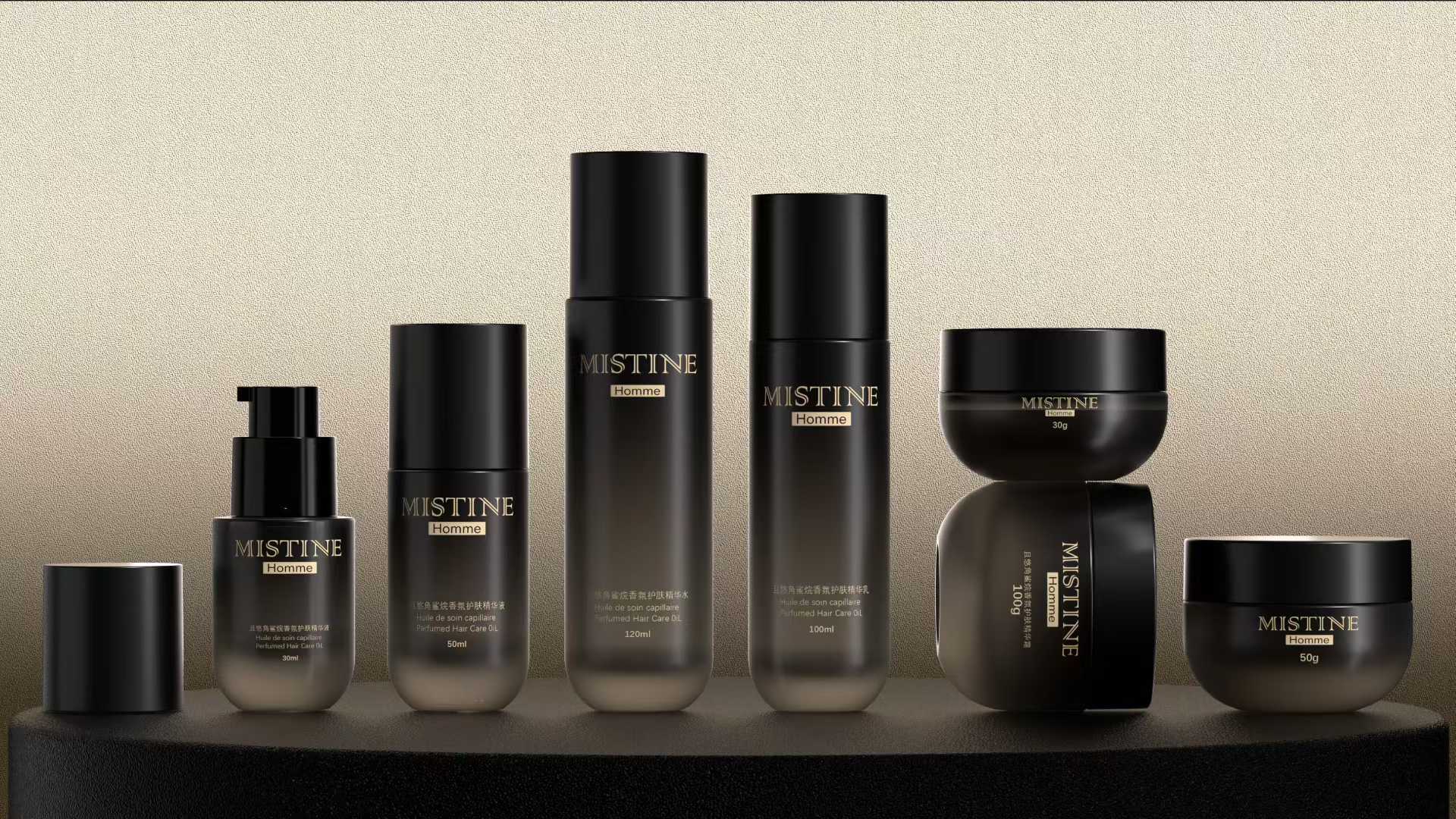 Frosted Gradient Cylindrical Skincare Bottle