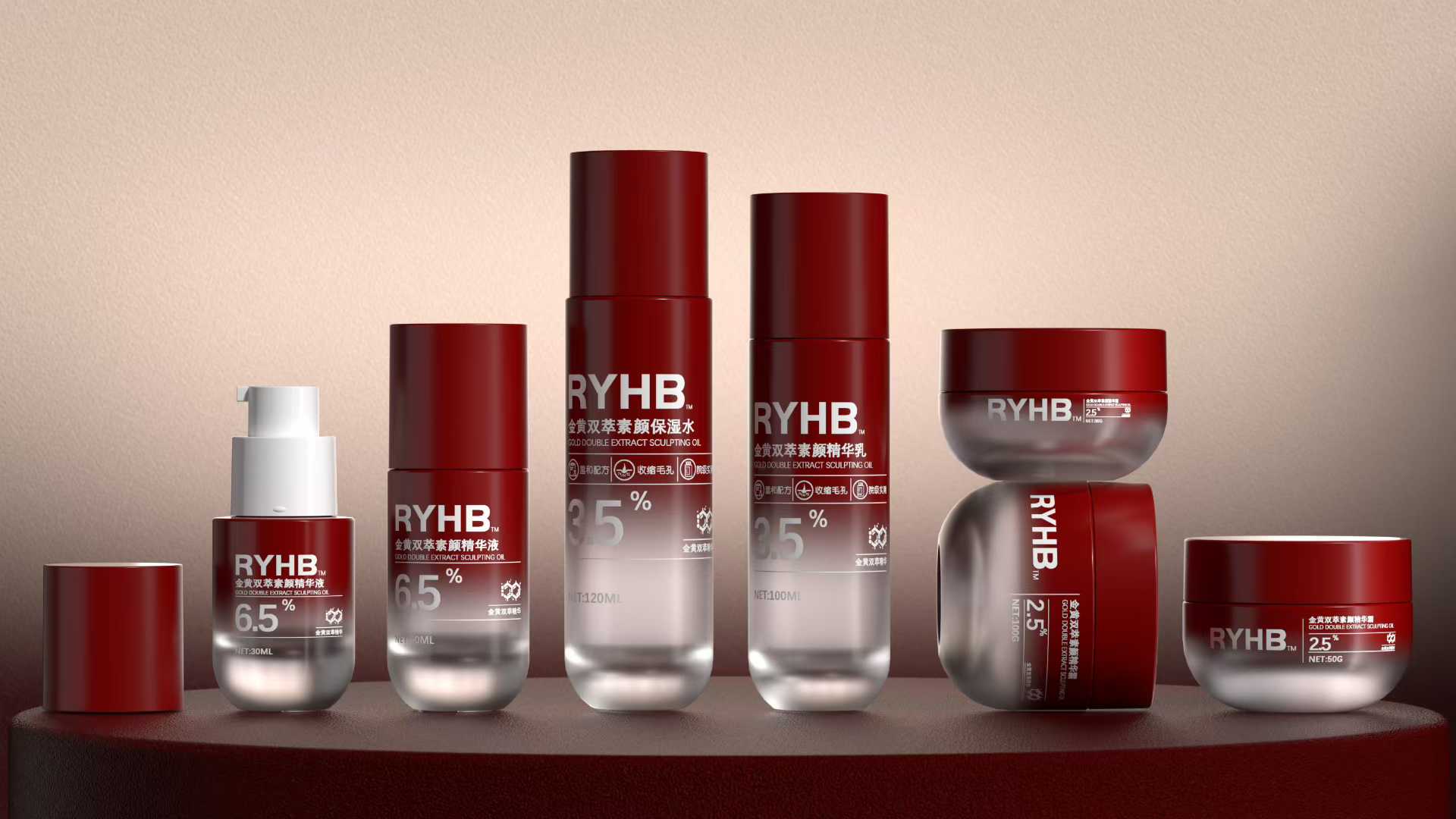 Frosted Gradient Cylindrical Skincare Bottle