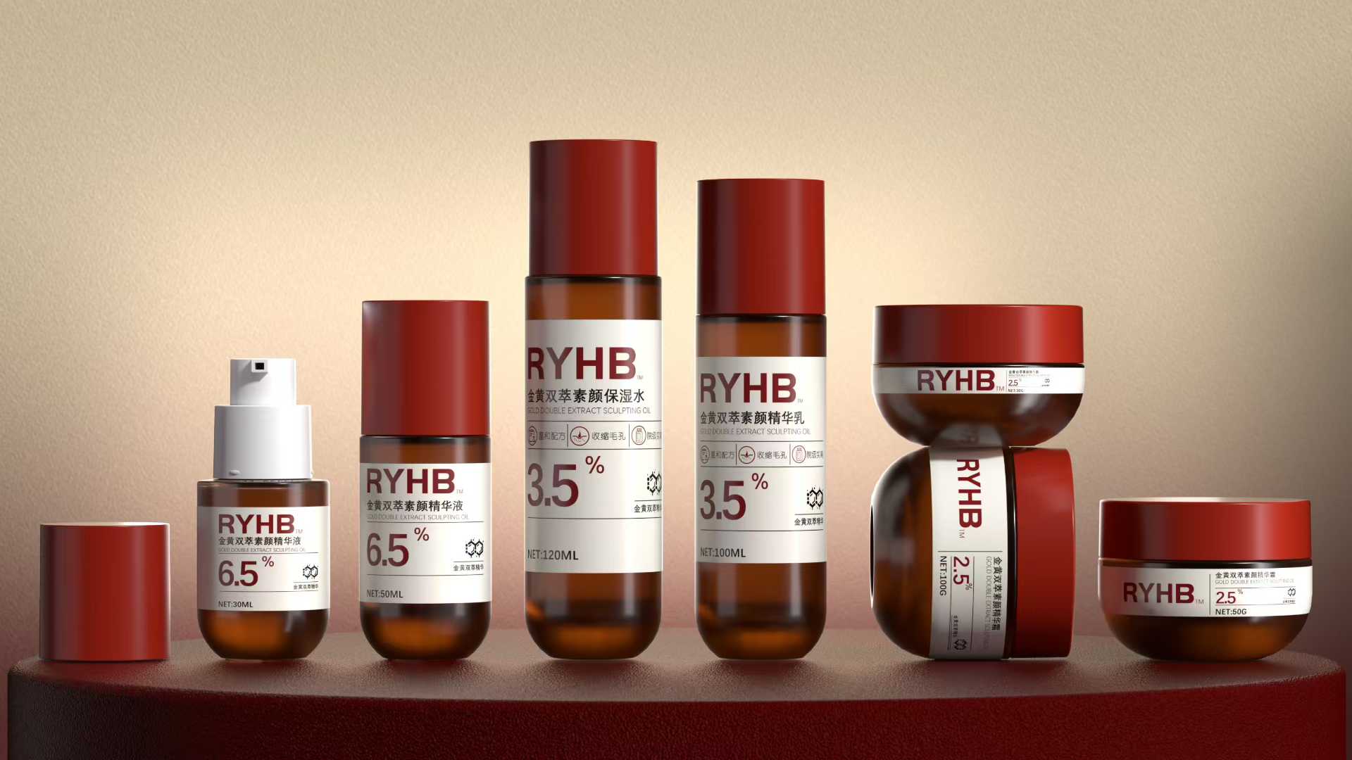 Cylindrical Skincare Container