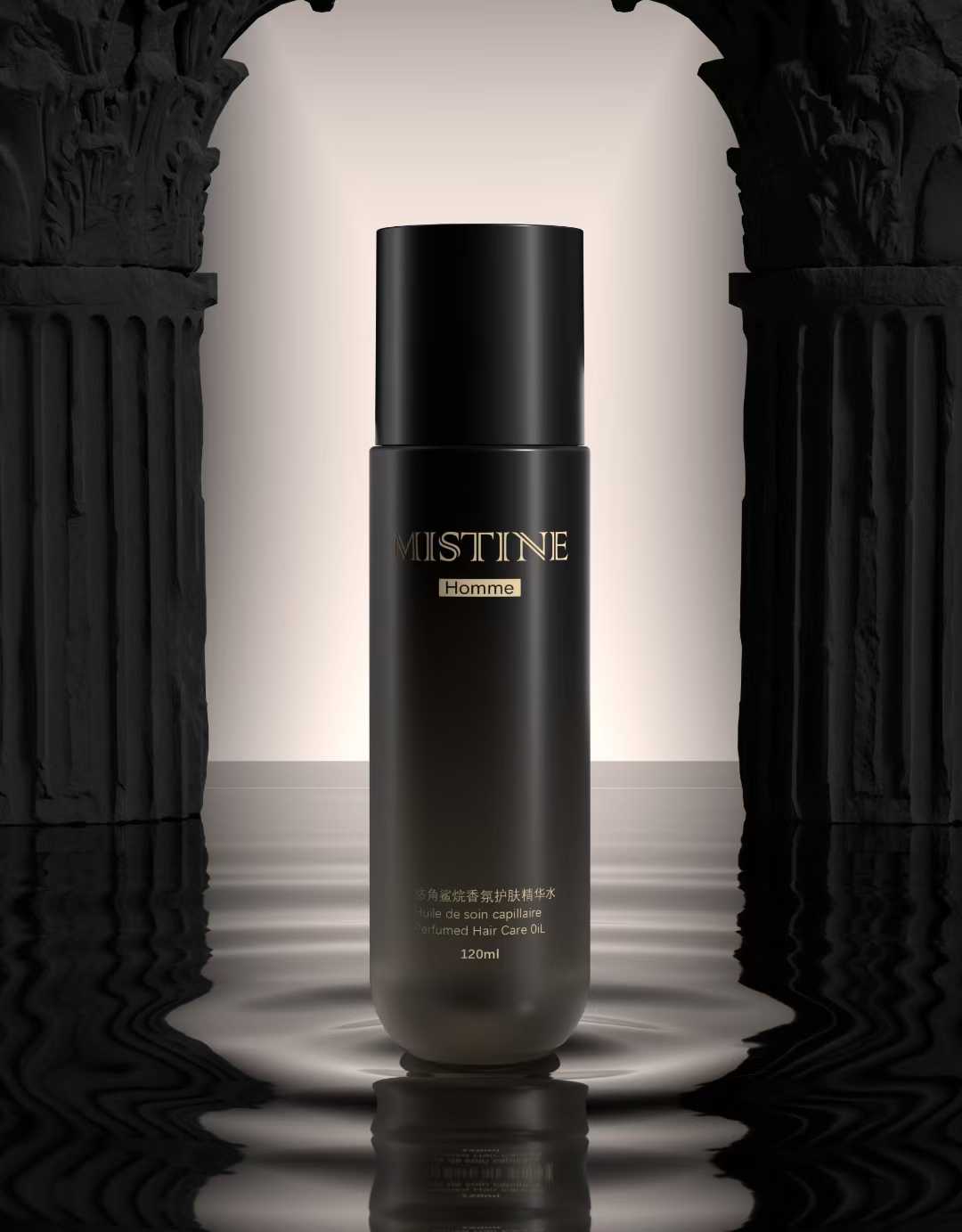 Frosted Gradient Cylindrical Skincare Bottle