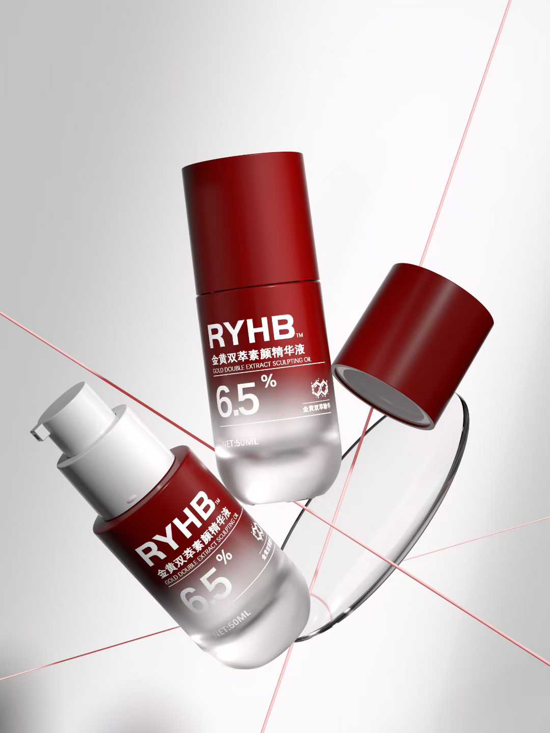 Frosted Gradient Cylindrical Skincare Bottle