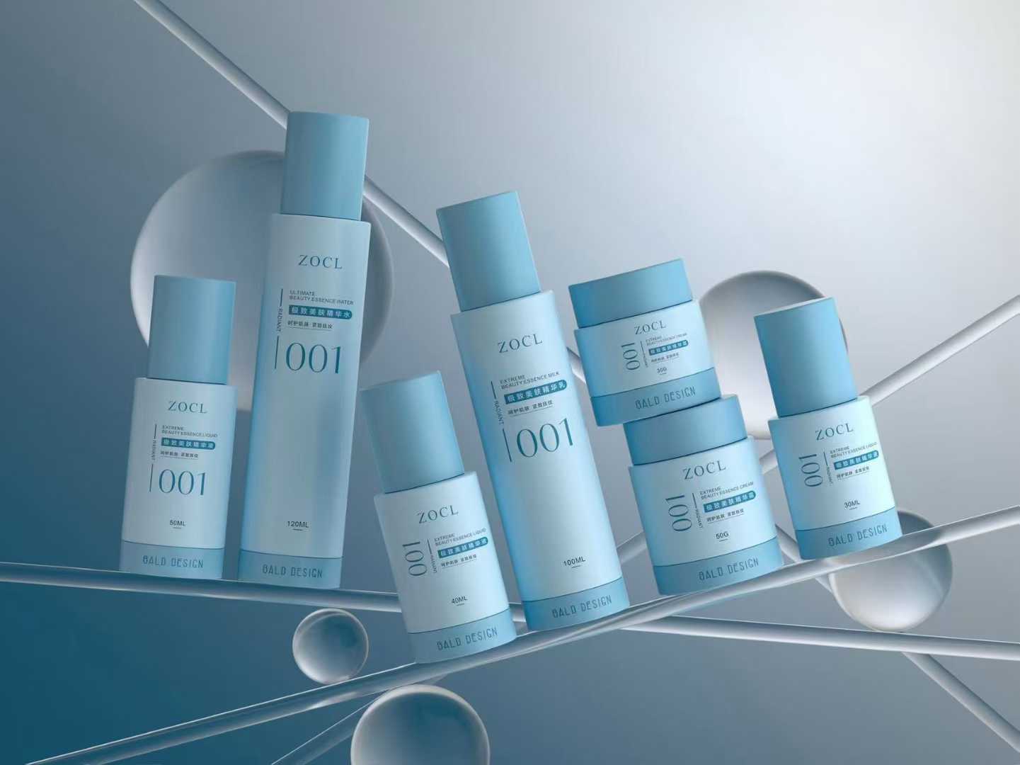 ZOCL Skincare Series Bottle