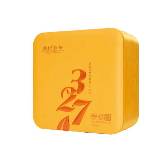 Tea Packaging Box Tea Packaging Box