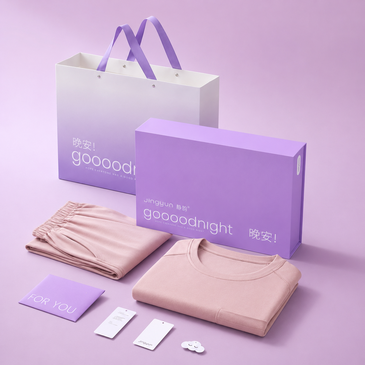 Pajama Gift Box Packaging