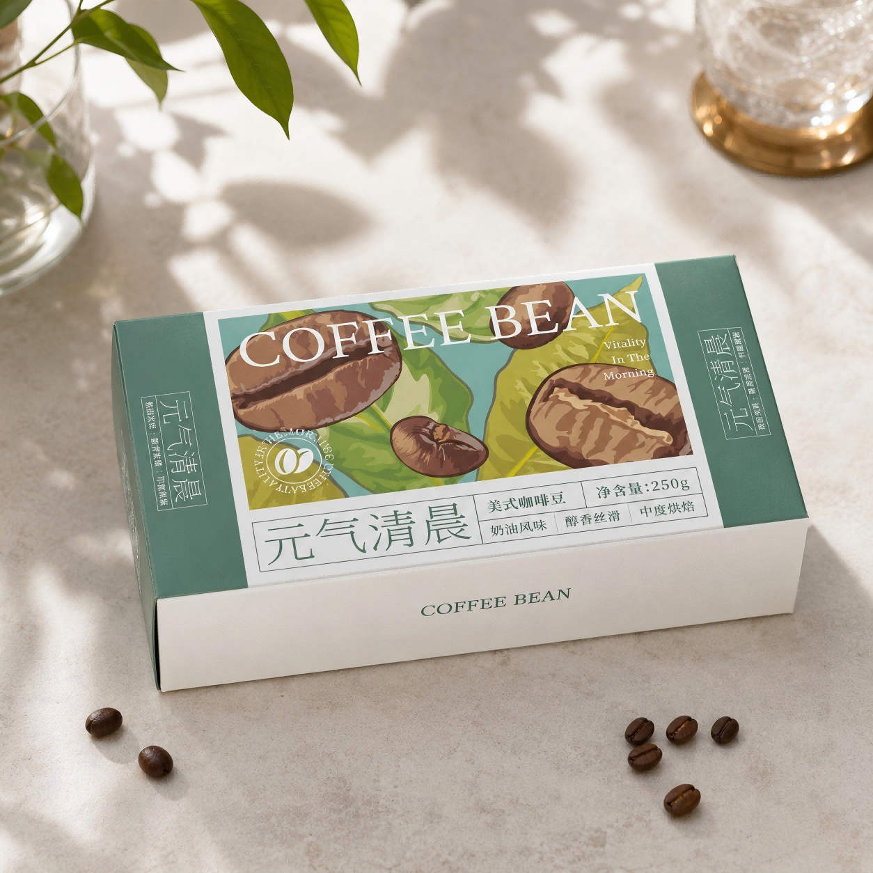 Custom Coffee Bean Packaging Box